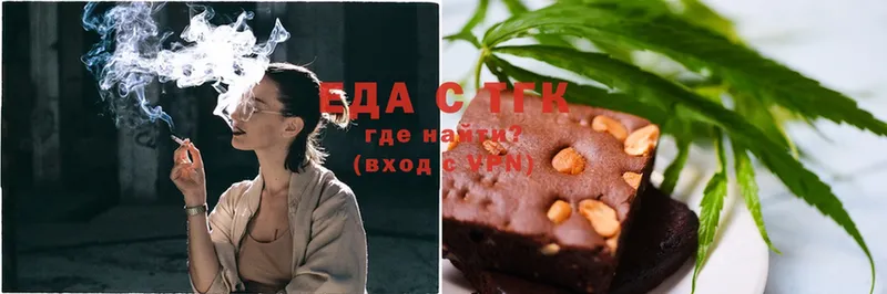 купить   Тулун  Печенье с ТГК марихуана 