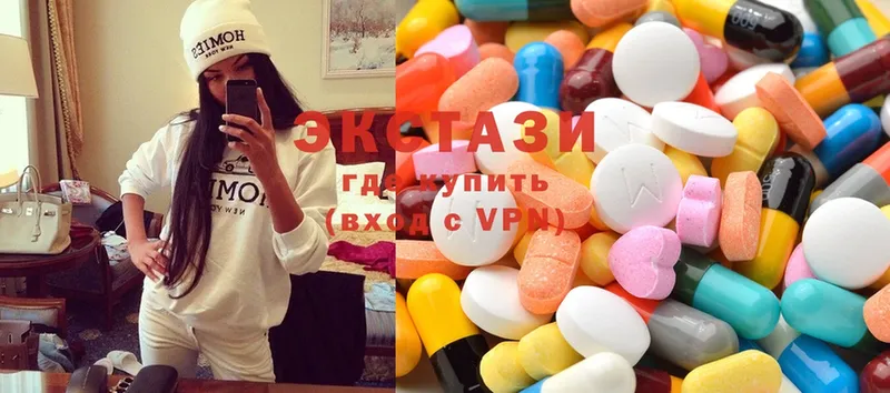 ЭКСТАЗИ 300 mg  Тулун 