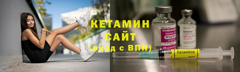 как найти   Тулун  kraken ССЫЛКА  Кетамин ketamine 