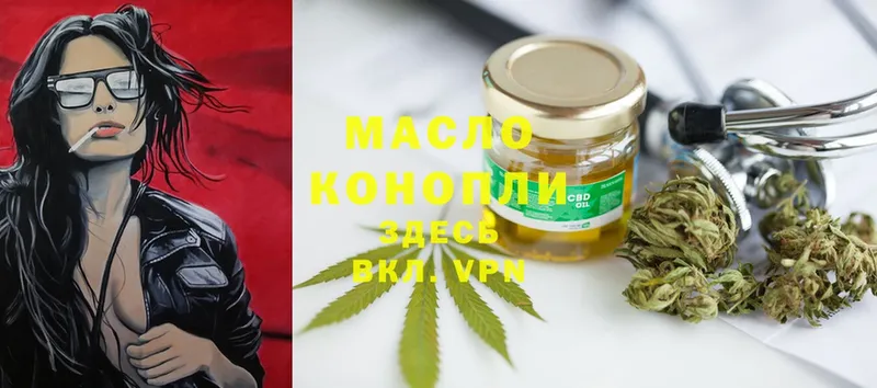 ТГК Wax  где купить наркоту  hydra tor  Тулун 